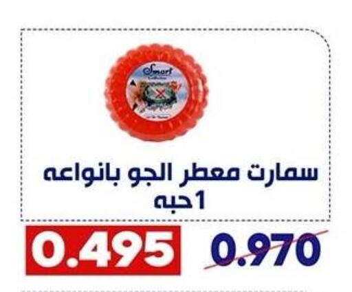 available at Qadisiyah Cooperative Society in Kuwait - Kuwait City