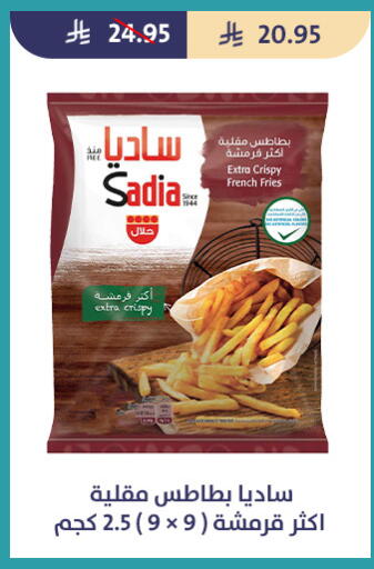 available at متاجر قوت in مملكة العربية السعودية, السعودية, سعودية - الطائف