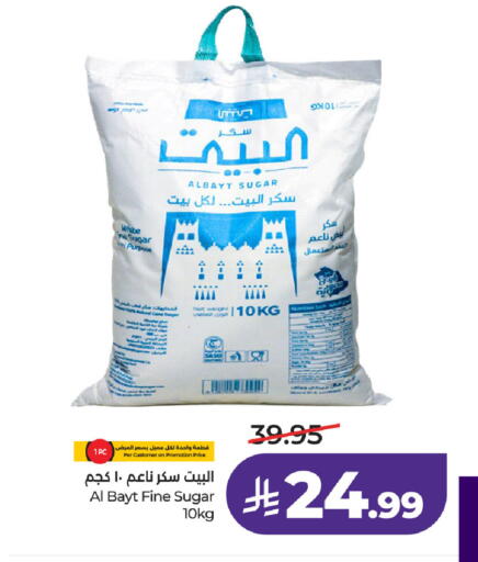 available at لولو هايبرماركت in مملكة العربية السعودية, السعودية, سعودية - الخرج