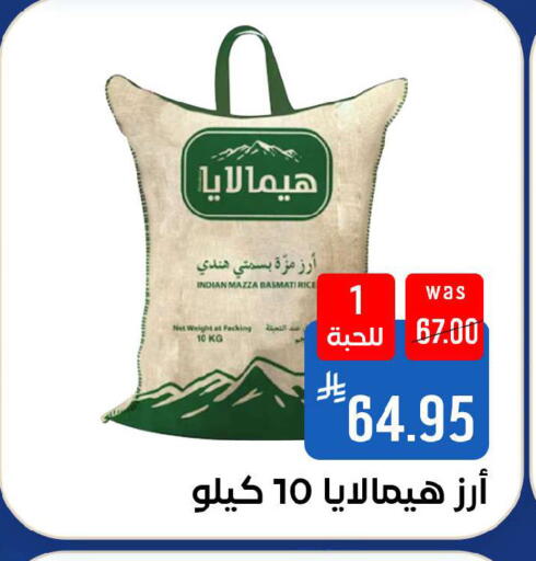 available at شبرا الطائف in مملكة العربية السعودية, السعودية, سعودية - الطائف