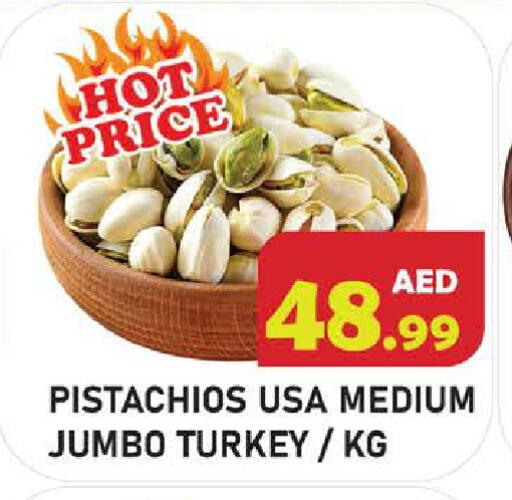 available at Baniyas Spike  in UAE - Abu Dhabi