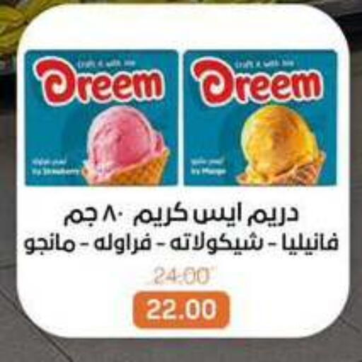 available at Beit El Gomla in Egypt - Cairo