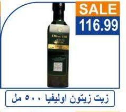 available at Hyper El Hawary in Egypt - Cairo