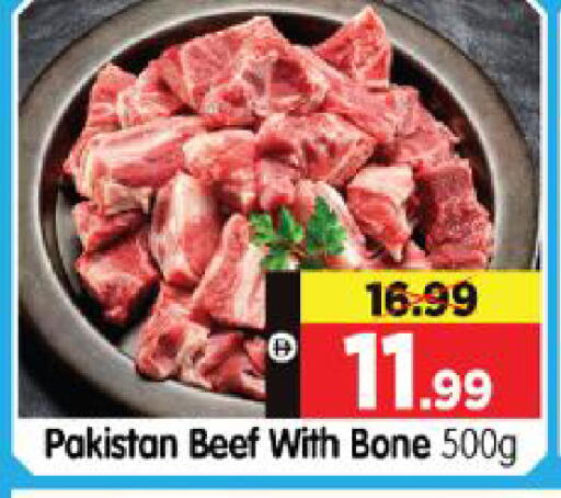 available at هايبر ماركت المدينة in الإمارات العربية المتحدة , الامارات - أبو ظبي