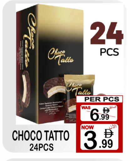 available at جفت بوينت in الإمارات العربية المتحدة , الامارات - دبي