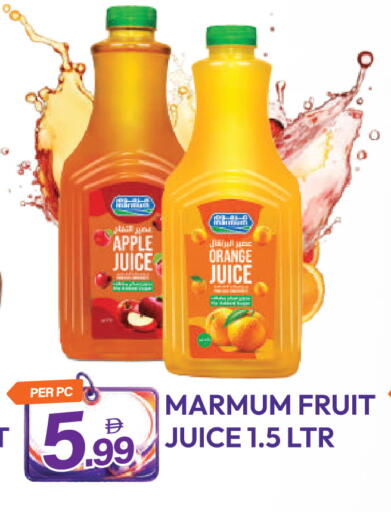 Apple Orange available at Dream Land in UAE - Dubai