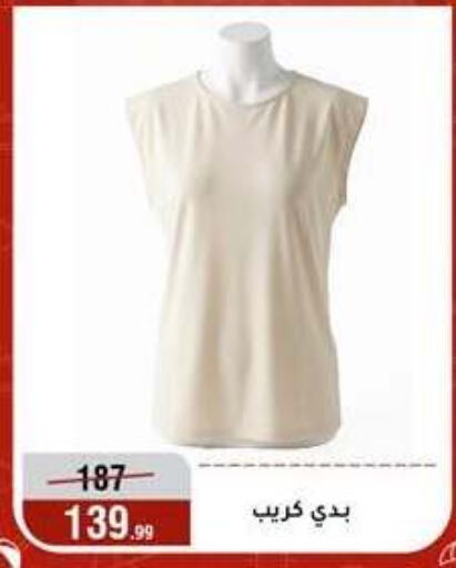 available at المرشدي in Egypt - القاهرة