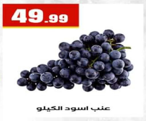 available at El Mahlawy Stores in Egypt - Cairo