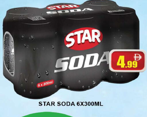 available at AL MADINA (Dubai) in UAE - Dubai