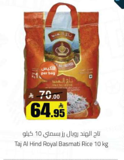 available at مخازن هايبرماركت in مملكة العربية السعودية, السعودية, سعودية - تبوك