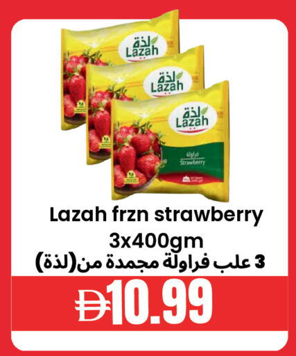 Strawberry available at Best Coop Discounts Hypermarket in UAE - Dubai