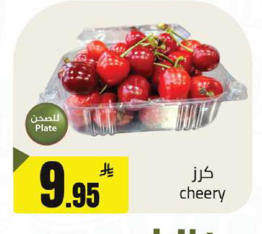 available at مخازن هايبرماركت in مملكة العربية السعودية, السعودية, سعودية - حفر الباطن