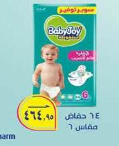 available at Hyper One  in Egypt - Cairo