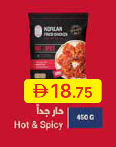 available at جمعية الامارات التعاونية in الإمارات العربية المتحدة , الامارات - دبي