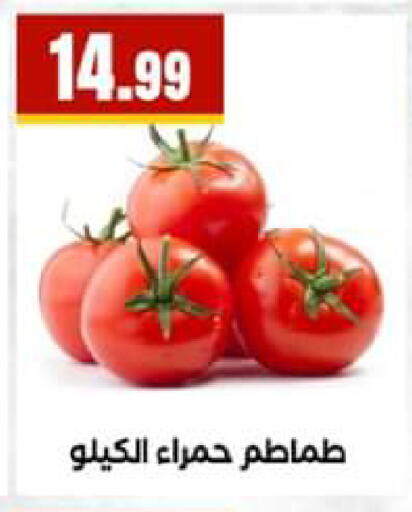 available at El Mahlawy Stores in Egypt - Cairo