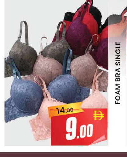 available at AL MADINA (Dubai) in UAE - Dubai