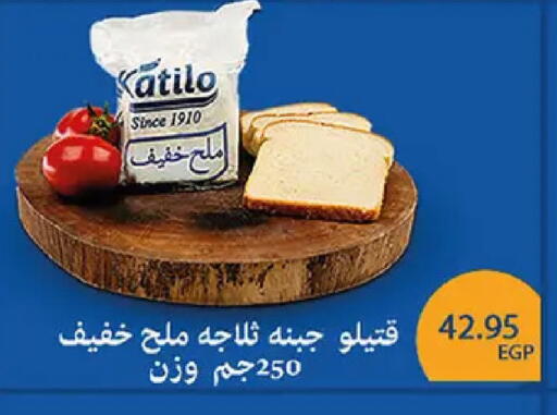 available at El Gizawy Market   in Egypt - Cairo
