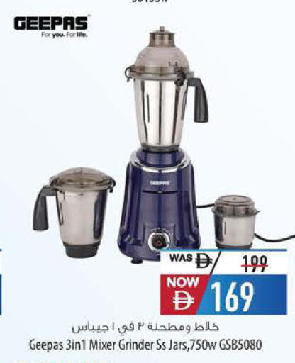 available at السفير ماركت in الإمارات العربية المتحدة , الامارات - أبو ظبي