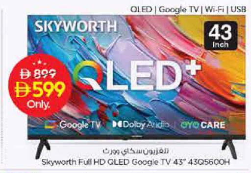 available at Nesto Hypermarket in UAE - Al Ain