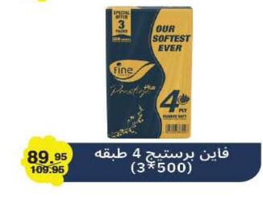 available at Hyper One  in Egypt - Cairo