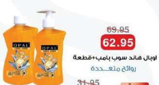 available at دلينا ماركت in Egypt - القاهرة