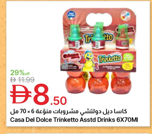 available at جمعية الامارات التعاونية in الإمارات العربية المتحدة , الامارات - دبي