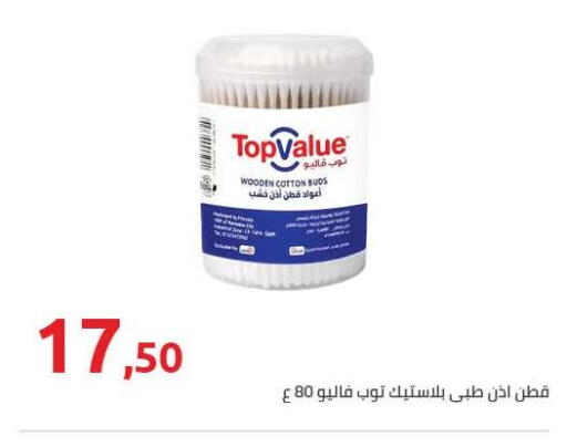 available at Hyper One  in Egypt - Cairo