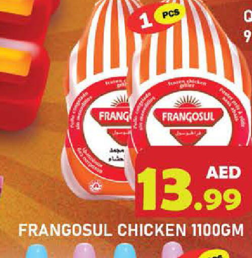 available at Baniyas Spike  in UAE - Abu Dhabi
