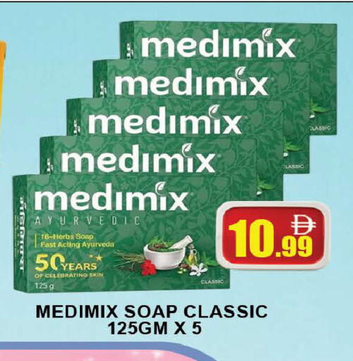 available at AL MADINA (Dubai) in UAE - Dubai