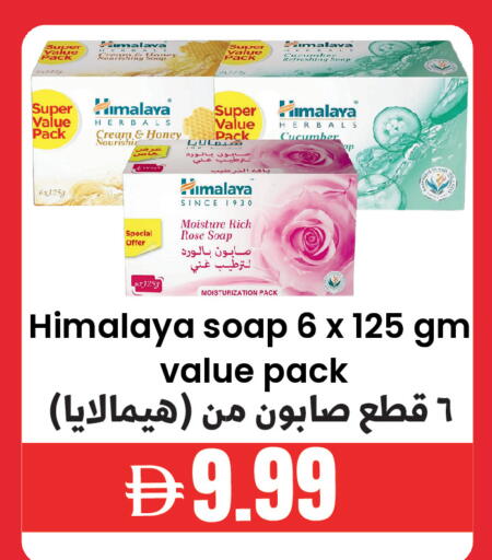 Cucumber available at Best Coop Discounts Hypermarket in UAE - Dubai