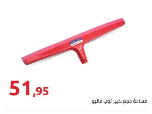 available at Hyper One  in Egypt - Cairo