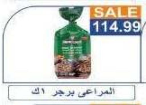 available at Hyper El Hawary in Egypt - Cairo