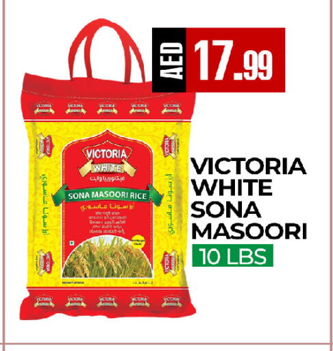 available at  RIVIERA SUPERMARKET L.L.C in UAE - Abu Dhabi
