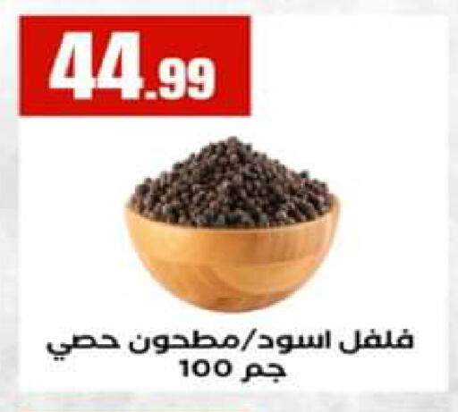 available at El Mahlawy Stores in Egypt - Cairo