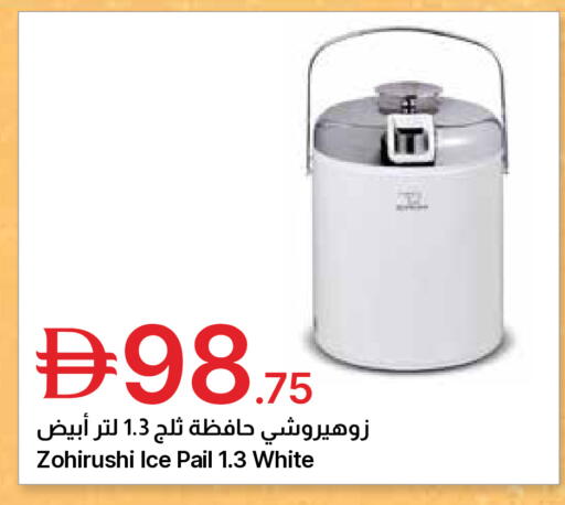 available at جمعية الامارات التعاونية in الإمارات العربية المتحدة , الامارات - دبي