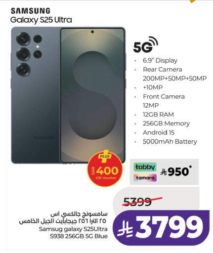 available at LULU Hypermarket in KSA, Saudi Arabia, Saudi - Al Khobar