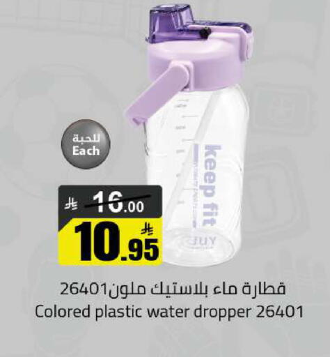 available at مخازن هايبرماركت in مملكة العربية السعودية, السعودية, سعودية - حفر الباطن