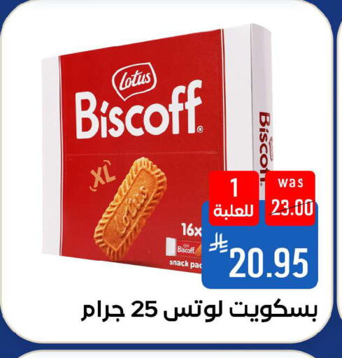 available at شبرا الطائف in مملكة العربية السعودية, السعودية, سعودية - الطائف