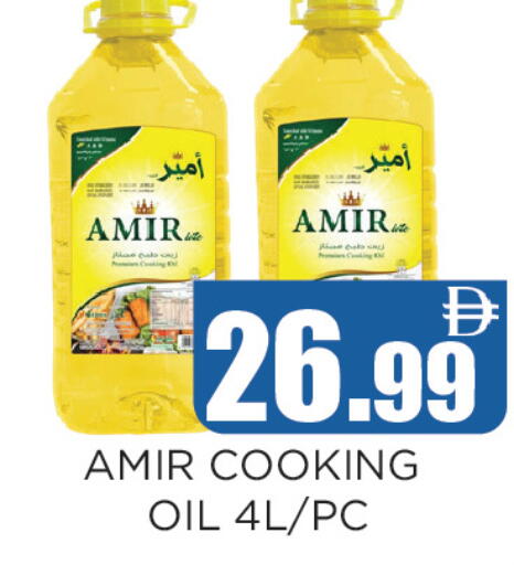 available at Ainas Al madina hypermarket in UAE - Sharjah / Ajman