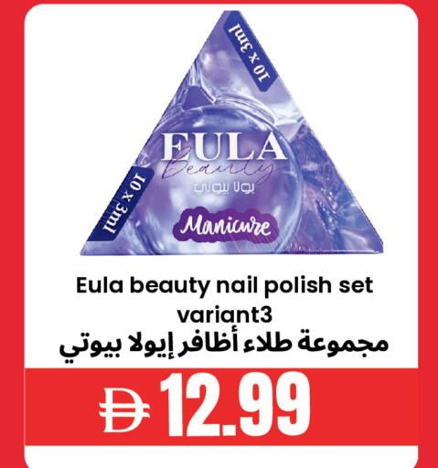 available at Best Coop Discounts Hypermarket in UAE - Dubai