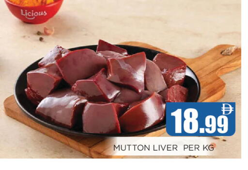 available at Ainas Al madina hypermarket in UAE - Sharjah / Ajman
