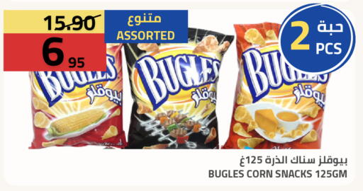 available at أسواق أسترا in مملكة العربية السعودية, السعودية, سعودية - تبوك