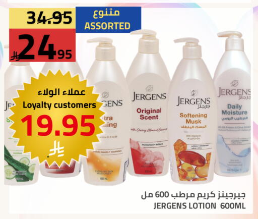 Cherry available at أسواق أسترا in مملكة العربية السعودية, السعودية, سعودية - تبوك