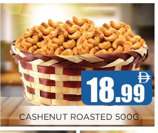 available at Ainas Al madina hypermarket in UAE - Sharjah / Ajman