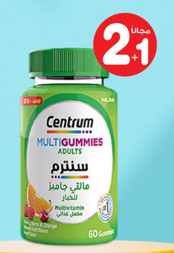 available at Innova Health Care in KSA, Saudi Arabia, Saudi - Medina