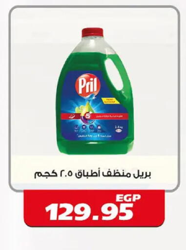 available at El Gizawy Market   in Egypt - Cairo