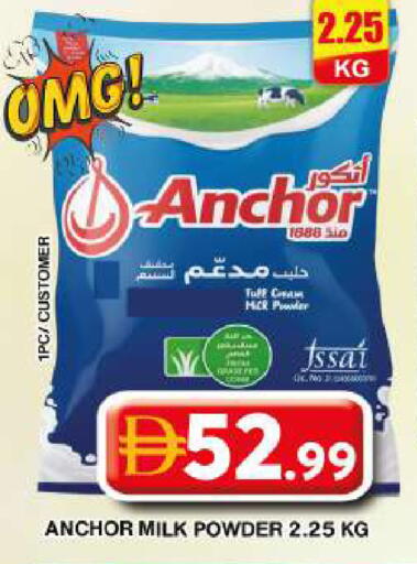available at Grand Hyper Market in UAE - Dubai