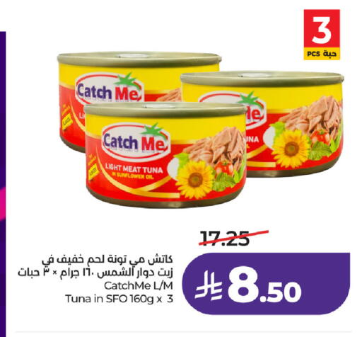 available at لولو هايبرماركت in مملكة العربية السعودية, السعودية, سعودية - حائل‎