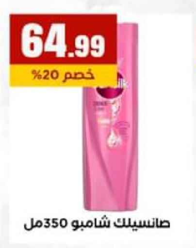 available at El Mahlawy Stores in Egypt - Cairo