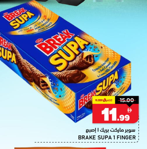 available at AL NADI HYPERMARKET in UAE - Sharjah / Ajman